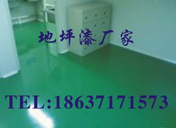 河南腾达地坪涂装 地坪解决方案与相关建材产品概览